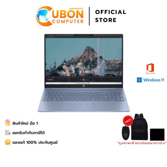 HP PAVILION 16-AG0029AU NOTEBOOK (โน๊ตบุ๊ค) AMD RYZEN 7 8840U / 16GB / 512GB / WIN11 + OFF + OFF365 / ประกันศูนย์ 2 ปี