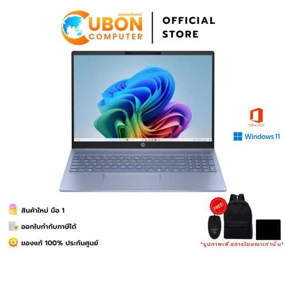 HP OMNIBOOK 5 AI PC 16-AG1024AU NOTEBOOK (โน๊ตบุ๊ค) AMD RYZEN AI 5 340 / 16GB / 1TB / WIN11+OFF+OFF365 / ประกันศูนย์ 3 ปี OSS
