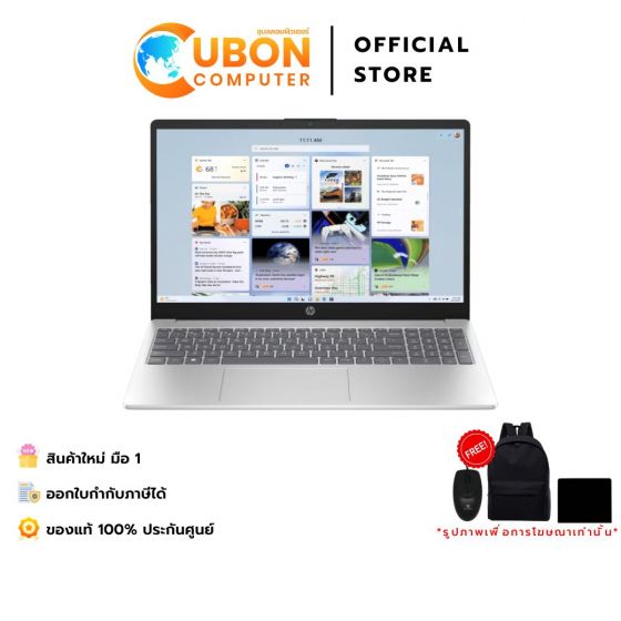 HP 15-FR0023TU NOTEBOOK (โน๊ตบุ๊ค) INTEL CORE I7-13620H / 16GB / 512GB / WIN11+OFF+OFF365 / ประกันศูนย์ 2 ปี OSS