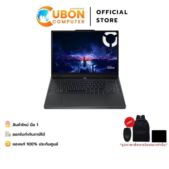 LENOVO LEGION 5 15IAX10 83F0001KTA NOTEBOOK (โน้ตบุ๊ค) INTEL CORE ULTRA 7 255HX / RTX 5060 / 32GB / 1TB / WIN 11 / 3 YEAR 
