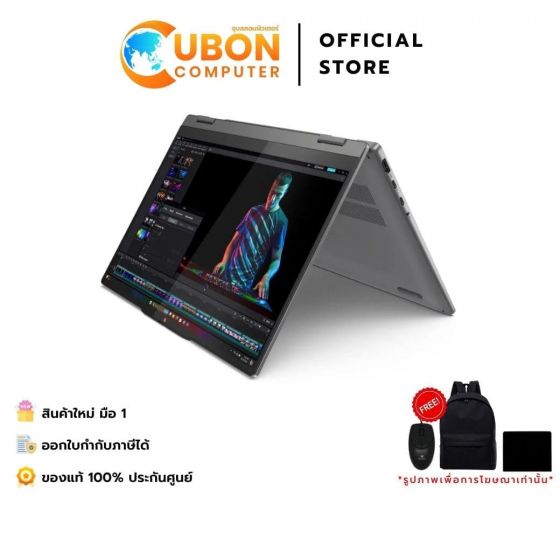 LENOVO IDEAPAD 5 2-IN-1 14Q8X9 83GH001MTA NOTEBOOK (โน้ตบุ๊ค) SNAPDRAGON X PLUS X1P-42-100/ 16GB / 512GB / WIN11+OFF / ประกันศูนย์ 2 ปี
