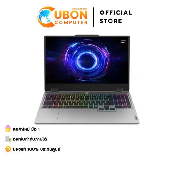 LENOVO LOQ 15IRX 10 83JE00MGTA NOTEBOOK (โน้ตบุ๊ค) INTEL CORE I7-13650HX / RTX 5050 / 16GB / 512 GB / WIN 11 / ประกันศูนย์ 2 ปี