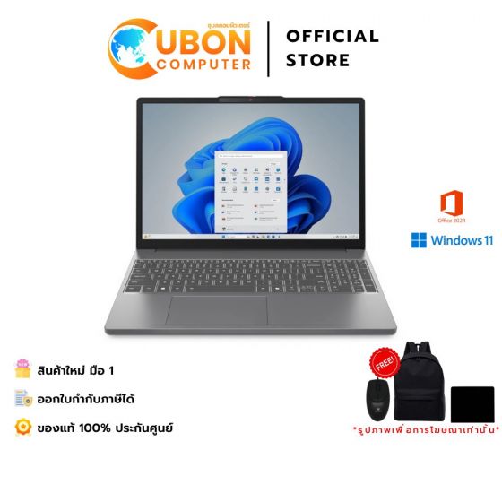 LENOVO IDEAPAD SLIM 3 14IRH10 83K0004WTA NOTEBOOK (โน้ตบุ๊ค) INTEL CORE I5-13420H / 16GB / 512GB / WIN 11+OFF / ประกันศูนย์ 2 ปี