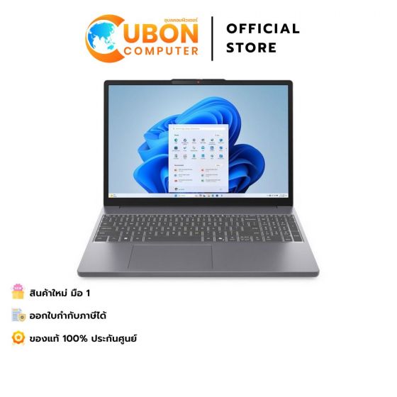 LENOVO IDEAPAD SLIM 3 15IRH10 83K100D8TA NOTEBOOK (โน้ตบุ๊ค) INTEL CORE I7-13620H / 16GB / 512GB / WIN 11+OFF / ประกันศูนย์ 2 ปี