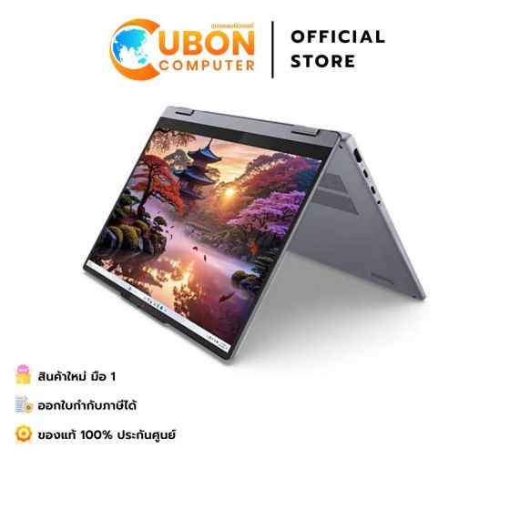 LENOVO IDEAPAD 5 2-IN-1 14AKP10 83KT000DTA NOTEBOOK (โน้ตบุ๊ค) AMD RYZEN AI 7 350 / 24GB / 1TB / WIN11+OFF / ประกันศูนย์ 2 ปี