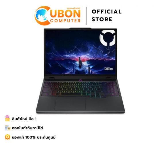 LENOVO LEGION 5 15IRX10 83LY007FTA NOTEBOOK (โน้ตบุ๊ค) INTEL CORE I7-14700HX / RTX 5050 / 24GB / 1TB / WIN11 / 3 YEAR