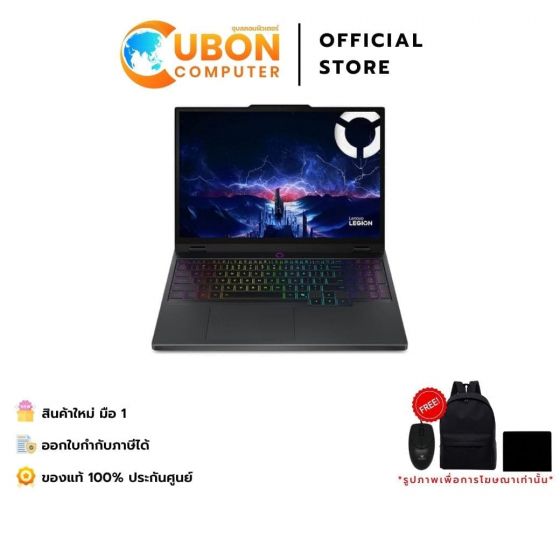 LENOVO LEGION 5 15IRX10 83LY00HGTA NOTEBO (โน้ตบุ๊ค) INTEL CORE I7-13650HX / RTX 5060 / 16GB / 512GB / WIN11 / 3 YEAR