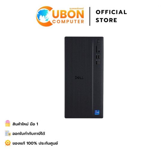 DESKTOP (เดสก์ท็อป) DELL TOWER ECT1250-OECT1250I701 / INTEL CORE I7-14700 / 16GB / 1TB / WIN11+OFF+OFF365 / ประกันศูนย์ 3 ปีOSS