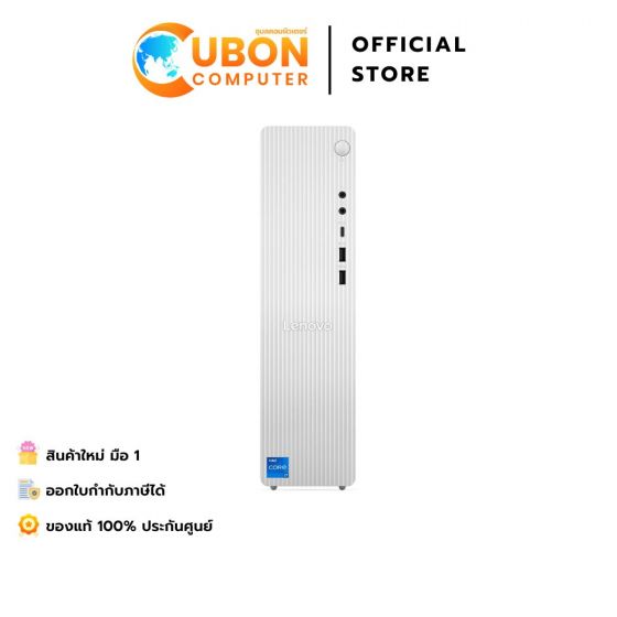 LENOVO IDEACENTER TOWE 08IRR9  90XS002PTA DESKTOP PC (คอมพิวเตอร์ตั้งโต๊ะ) INTEL CORE I5-14400 / 16 GB / 512 GB / WIN 11 + OFF / ประกันศูนย์ 3 ปี