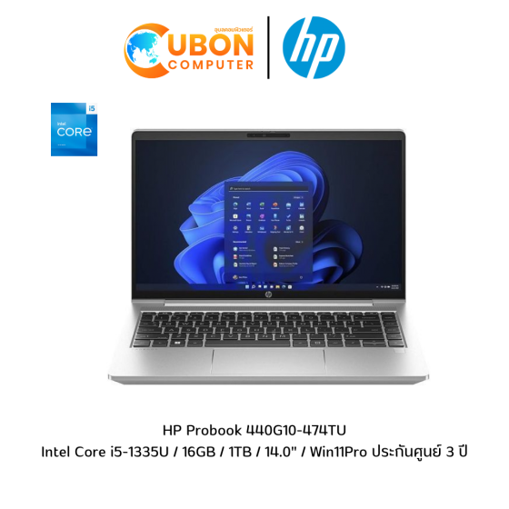 HP Probook 440G10-474TU NOTEBOOK (โน๊ตบุ๊ค)  Intel Corei5-1335U / 16GB / 1TB / 14.0" / Win11Pro ประกันศูนย์ 3 ปี