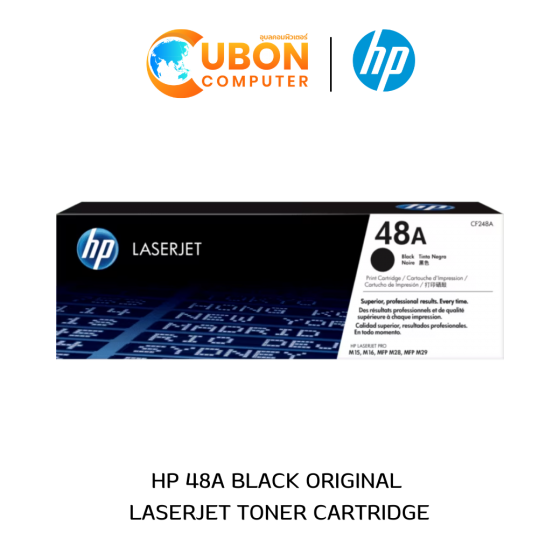 ตลับหมึก HP TONER 48A LASERJET BLACK (CF248A)
