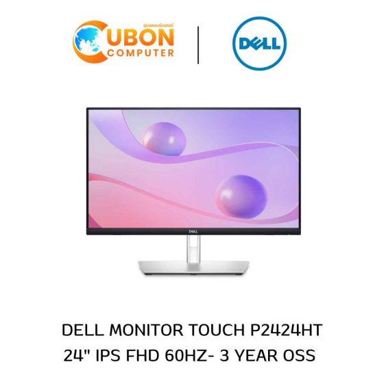 DELL MONITOR (จอมอนิเตอร์) P2424HT 23.8" Touch-Screen IPS FHD 60Hz - 3 YEAR OSS