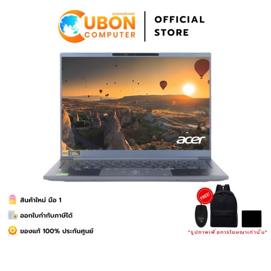 Acer Swift Go 14 AI SFG14-75-78NT (โน้ตบุ๊ค) INTEL CORE ULTRA 7 256V / 16GB / 512GB / WIN11+OFF / ประกันศูนย์ 3 ปี OSS
