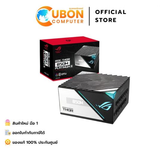 POWER SUPPLY (อุปกรณ์จ่ายไฟ) ASUS ROG THOR 850W Platinum II ประกันศูนย์ 10 ปี