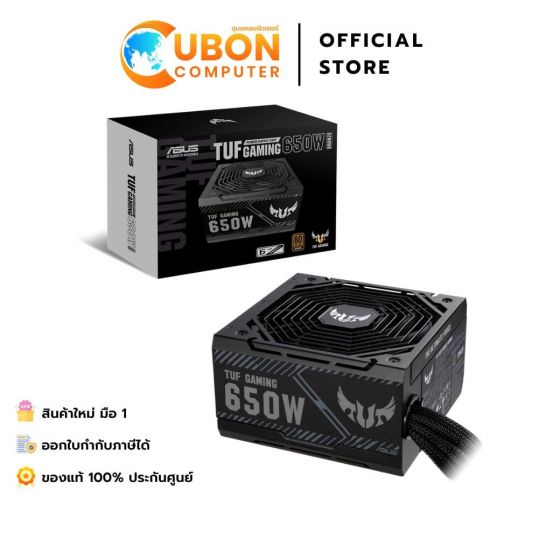 POWER SUPPLY (อุปกรณ์จ่ายไฟ) ASUS TUF GAMING 650B - 650W 80 PLUS BRONZE รับประกัน 6 ปี