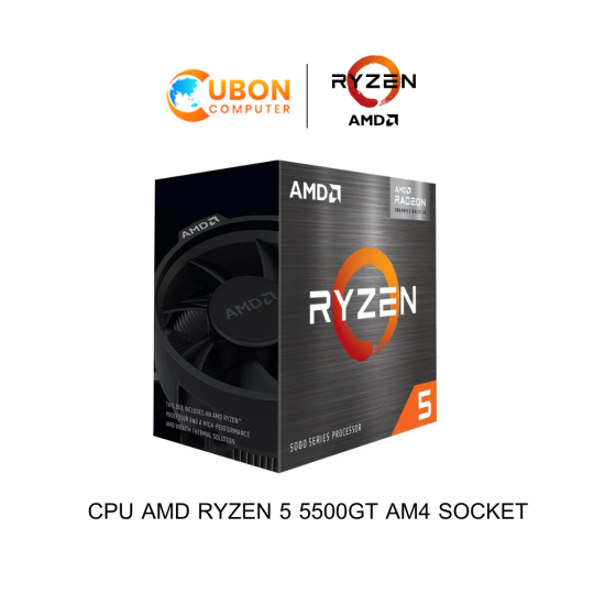 CPU AMD RYZEN 5 5500GT AM4 SOCKET ประกันศูนย์ 3 ปี