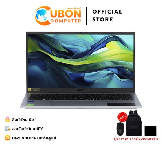 ACER ASPIRE GO 15 AG15-72P-550E NOTEBOOK (โน้ตบุ๊ค) INTEL CORE 5 120U / 16GB / 512GB / WIN11+OFF 2024 / ประกันศูนย์ 2 ปี OSS