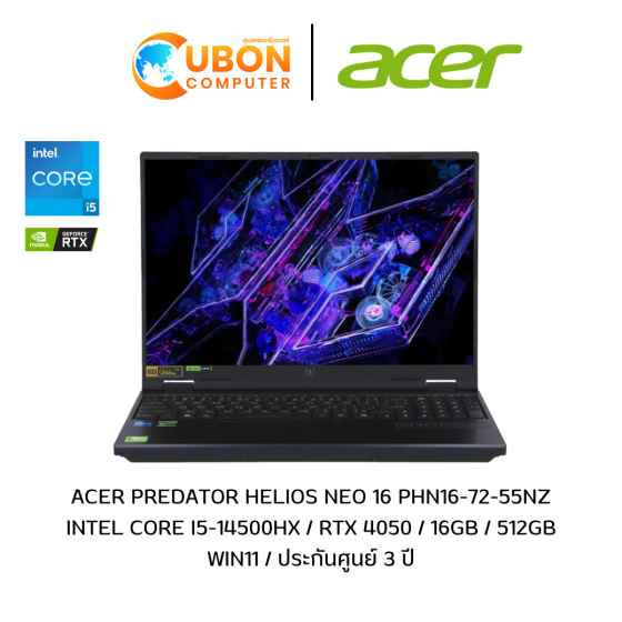 ACER PREDATOR HELIOS NEO 16 PHN16-72-55NZ NOTEBOOK (โน๊ตบุ๊ค) INTEL CORE I5-14500HX / RTX 4050 / 16GB / 512GB / WIN11 ประกันศูนย์ 3 ปี