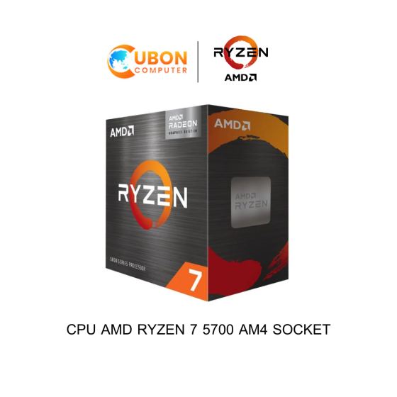 CPU AMD RYZEN 7 5700 AM4 SOCKET ประกันศูนย์ 3 ปี