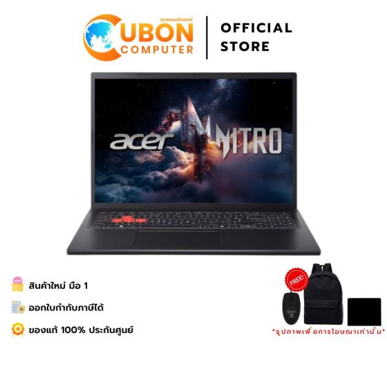 Acer Nitro Lite 16 NL16-71G-576Y NOTEBOOK (โน้ตบุ๊ค) Intel Core I5-13450H / RTX 4050 / 16GB / 512GB / WIN11 / ประกันศูนย์ 3 ปี OSS