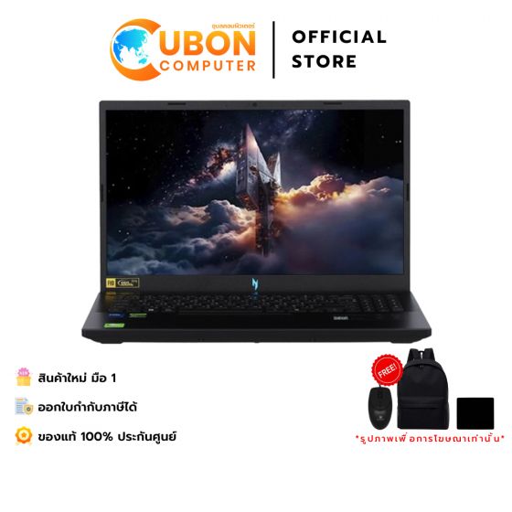 ACER NITRO V15 ANV15-52-704B GAMING (โน้ตบุ๊ค) INTEL CORE 7 240H / 16GB / 512GB / RTX 5050 / WIN11 / ประกันศูนย์ 3 ปี OSS