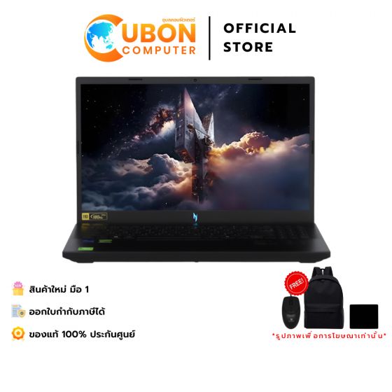 ACER NITRO V15 ANV15-52-75LC GAMING (โน้ตบุ๊ค) INTEL CORE I7-13620H / 16GB / 1TB / RTX 5060 / WIN11 / ประกันศูนย์ 3 ปี OSS