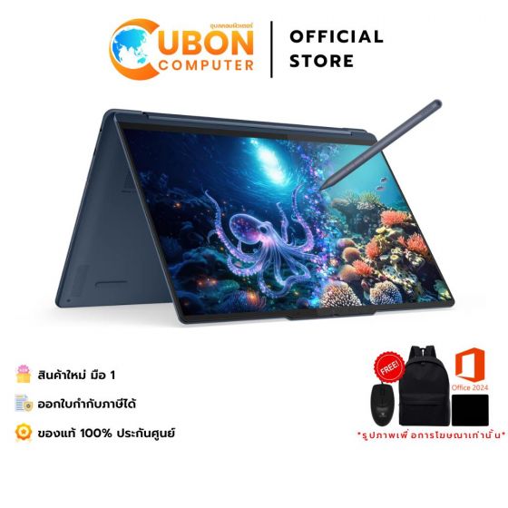 LENOVO YOGA 9 2 IN 1 14ILL10 83LC0012TA NOTEBOOK (โน้ตบุ๊ค) INTEL CORE ULTRA 7 258V / 32GB / 1TB / WIN11 + OFF 2024 / 3 YEAR