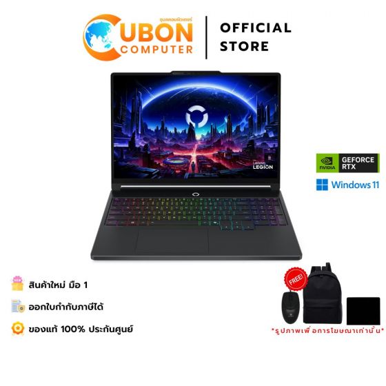 LENOVO LEGION 5 15IPH11 83RW001CTA NOTEBOOK (โน้ตบุ๊ค) Intel Core Ultra 7 356H / RTX 5060 / 16GB / 1TB / WIN 11 / 3 YEARS