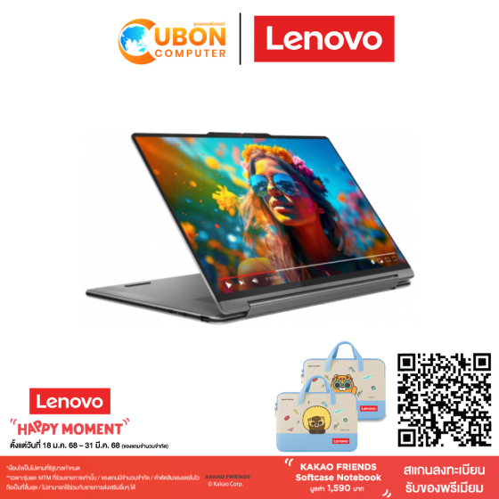 LENOVO YOGA 9 14IMh9 83AC0063TA NOTEBOOK TOUCHSCREEN (โน๊ตบุ๊ค) INTEL CORE Ultra 7 155H / RAM 32GB / SSD 1TB / WIN 11 + OFF / ประกันศูนย์ 3 ปี OSS