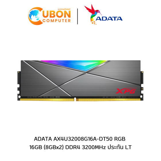 RAM (แรมพีซี) ADATA AX4U32008G16A-DT50 RGB 16GB (8GBx2) DDR4 3200MHz ประกัน LT