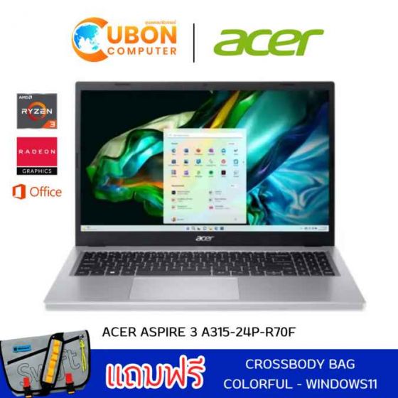 ACER ASPIRE 3 A315-24P-R70F NOTEBOOK (โน้ตบุ๊ค)  AMD RYZEN 3 7320U / RAM 16 GB / SSD 512 GB / WIN11+OFF / ประกันศูนย์ 2 ปี (Pure Silver)