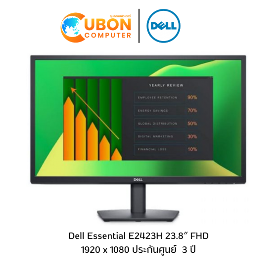 Monitor (จอมอนิเตอร์ ) Dell Essential E2423H 23.8″ FHD 1920 x 1080 ประกันศูนย์  3 ปี