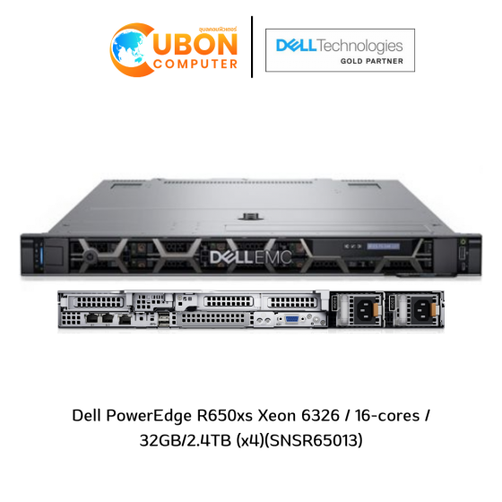 Dell PowerEdge R650xs Xeon 6326/16-cores/32GB/2.4TB (x4)(SNSR65013)