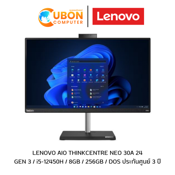 LENOVO AIO THINKCENTRE NEO 30A 24 GEN 3 / i5-12450H / 8GB / 256GB / DOS ประกันศูนย์ 3 ปี