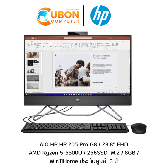 (AIO) HP HP 205 Pro G8 / 23.8" FHD  / AMD Ryzen 5-5500U / 256SSD  M.2 / 8GB / Win11Home ประกันศูนย์  3 ปี