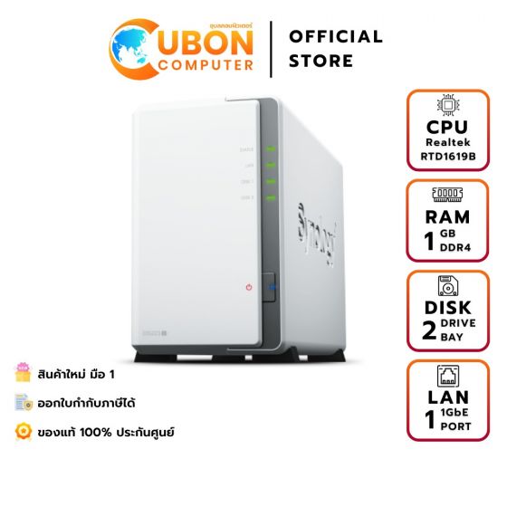 NAS (อุปกรณ์จัดเก็บข้อมูลบนเครือข่าย) SYNOLOGY DISKSTATION DS223J 2-BAY ประกันศูนย์ 2 YEAR 