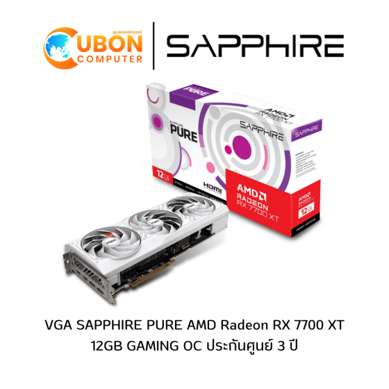 VGA การ์ดจอ SAPPHIRE PURE AMD Radeon RX 7700 XT 12GB GAMING OC ประกันศูนย์ 3 ปี