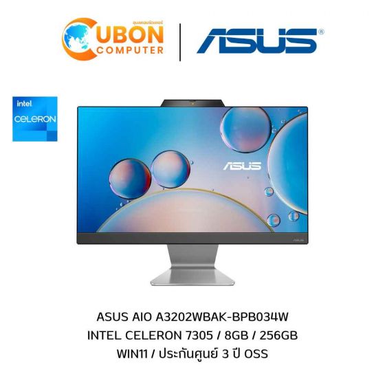 ASUS AIO A3202WBAK-BPB034W INTEL CELERON 7305 / 8GB / 256GB / WIN11 / ประกันศูนย์ 3 ปี OSS