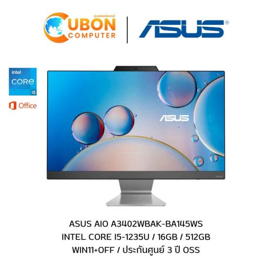 ASUS AIO A3402WBAK-BA145WS INTEL CORE I5-1235U / 16GB / 512GB / WIN11+OFF / ประกันศูนย์ 3 ปี OSS