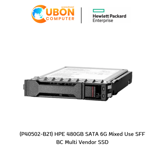 (P40502-B21) HPE 480GB SATA 6G Mixed Use SFF BC Multi Vendor SSD