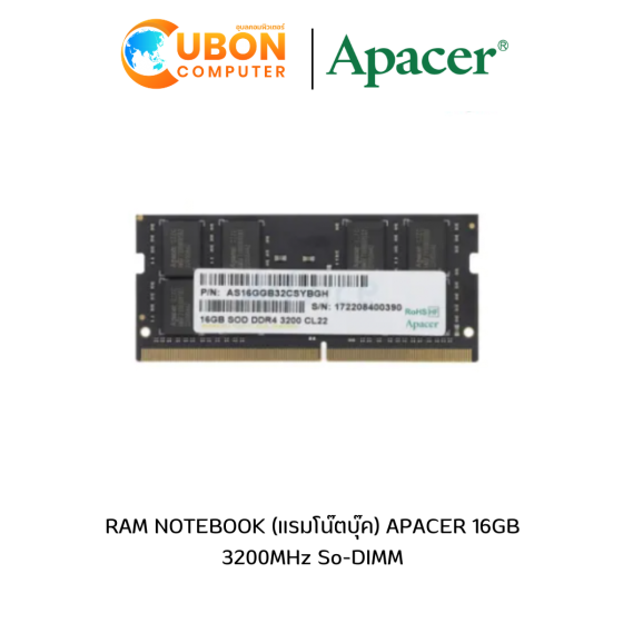 RAM NOTEBOOK (แรมโน๊ตบุ๊ค) APACER 16GB 3200MHz So-DIMM