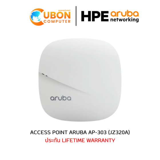 ACCESS POINT ARUBA AP-303 (JZ320A) 