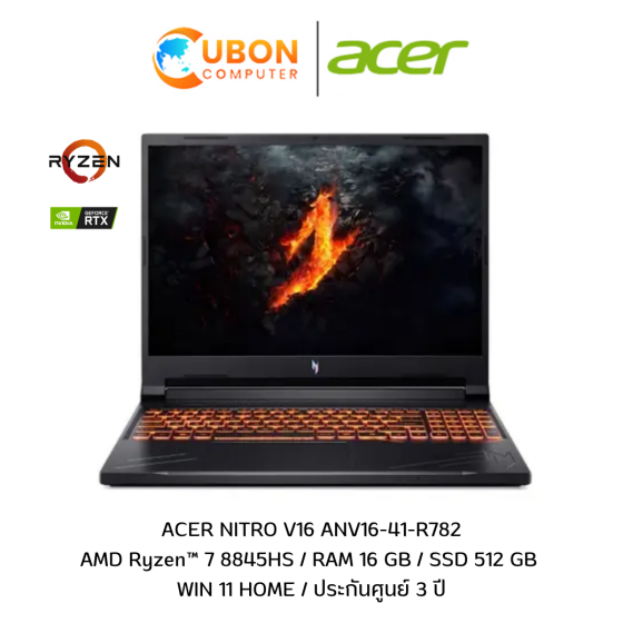 ACER NITRO V16 ANV16-41-R782 NOTEBOOK (โน๊ตบุ๊ค) AMD Ryzen 7 8845HS / RTX4060 8 GB DDR6 / RAM 16 GB / SSD 512 GB / WIN11 / ประกันศูนย์ 3 ปี (Obsidian black)