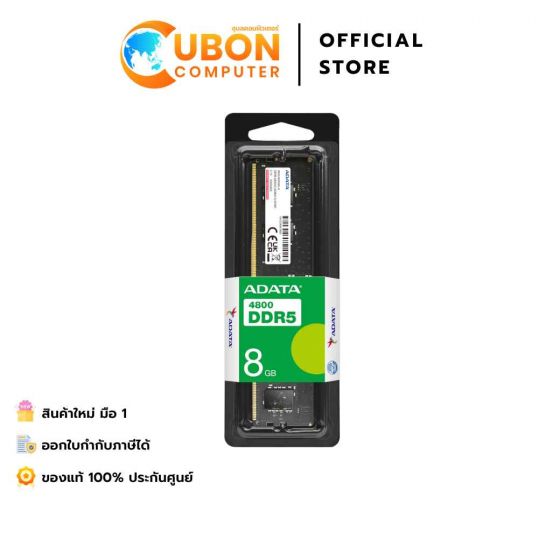 RAM (แรมพีซี) ADATA 8GB DDR5 4800MHz (AD5U48008G-4C)