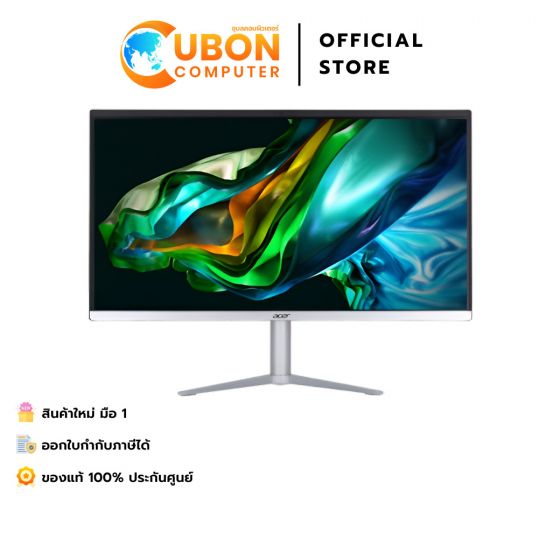 ACER ASPIRE C24-1300-R38G0T23Mi/T001 (ออลอินวัน) / AMD Ryzen3 7320U / 8GB / 512GB / WIN11+ OFF / ประกันศูนย์ 3 ปี OSS