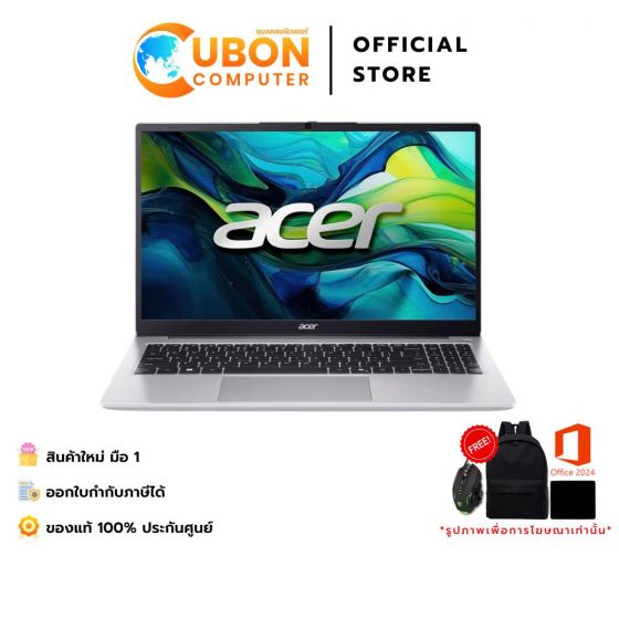 ACER ASPIRE LITE 15 AL15-42P-R4PQ NOTEBOOK (โน้ตบุ๊ค) AMD RYZEN 7 7730U / 16GB / 512GB / WIN11+OFF / ประกันศูนย์ 2 ปีOSS