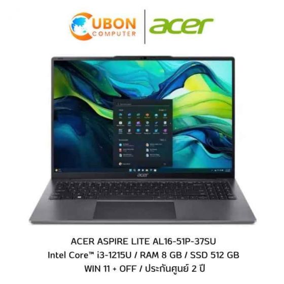 ACER ASPIRE LITE AL16-51P-37SU NOTEBOOK (โน้ตบุ๊ค) Intel Core i3-1215U / RAM 8 GB / SSD 512 GB / WIN11+OFF / ประกันศูนย์ 2 ปี