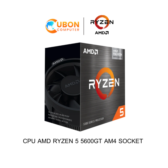 CPU AMD RYZEN 5 5600GT AM4 SOCKET ประกันศูนย์ 3 ปี