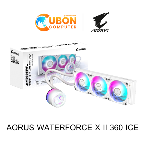 CPU COOLER (ระบบระบายความร้อนด้วยน้ำ) GIGABYTE AORUS WATERFORCE X II 360 ICE ประกันศูนย์ 5 ปี