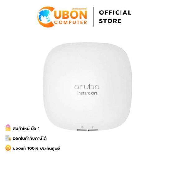 (R4W02A) HPE Networking Instant On Access Point AP22 (RW) 2x2 Wi‑Fi 6